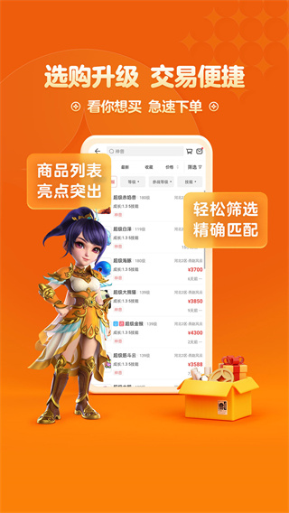 夢(mèng)幻西游藏寶閣官網(wǎng)