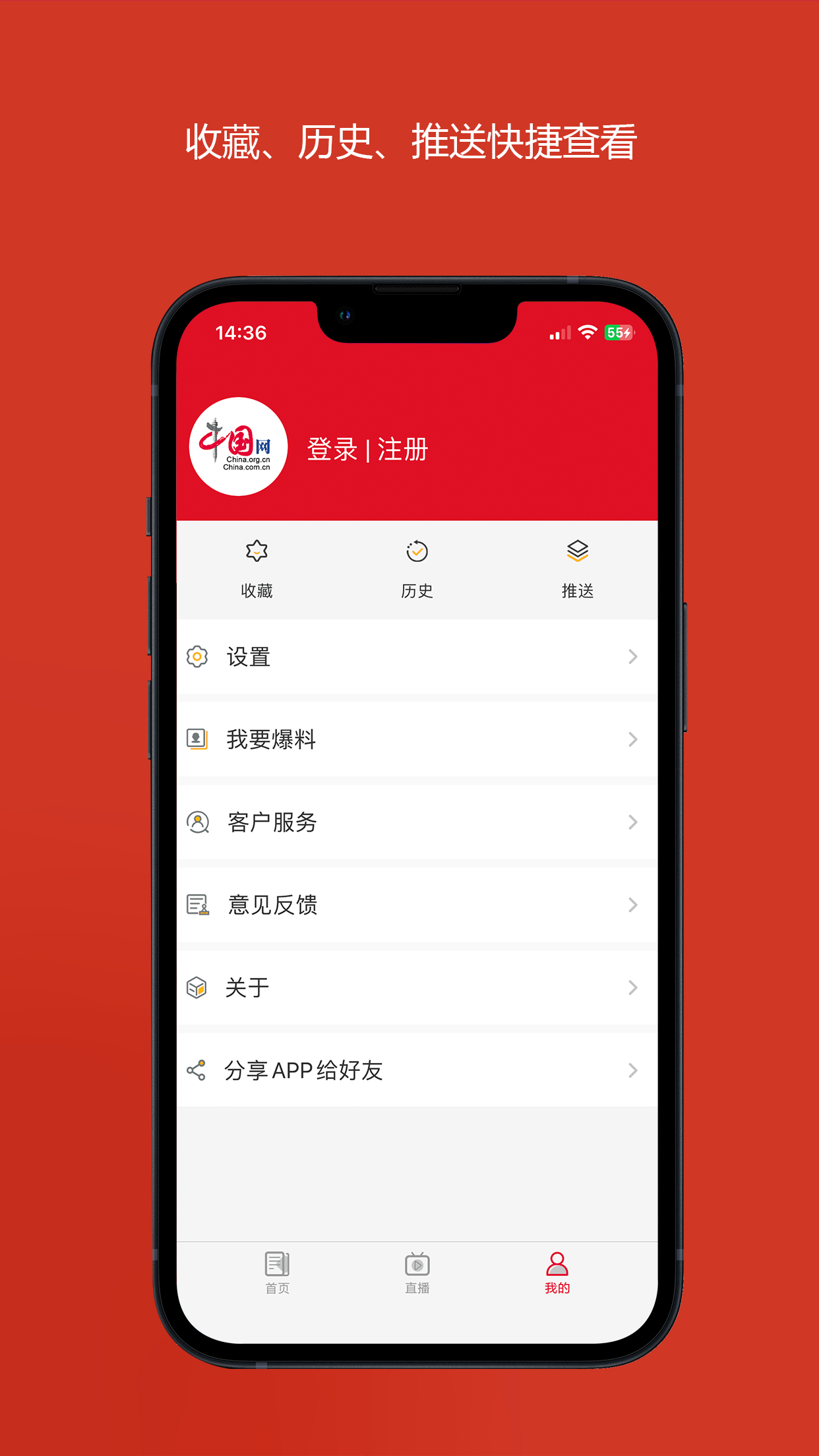 中國財(cái)經(jīng)APP免費(fèi)版