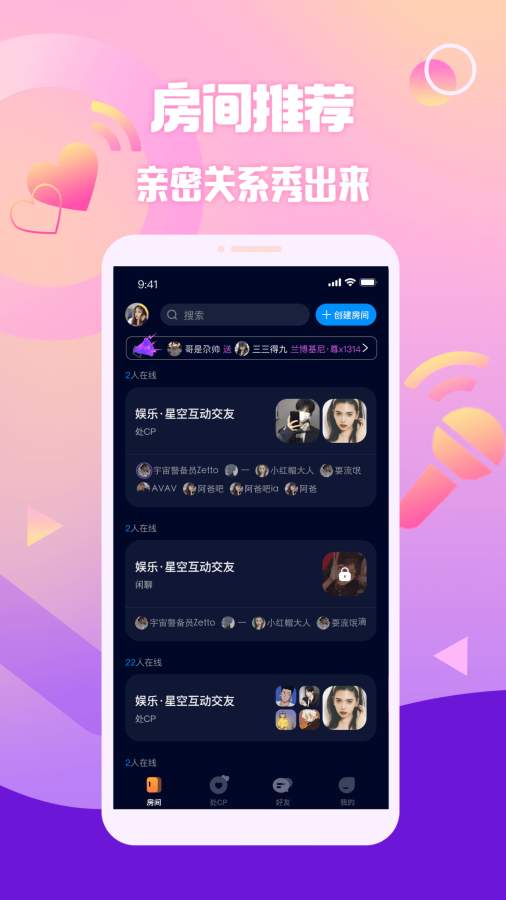 擴圈軟件APP官網(wǎng)版
