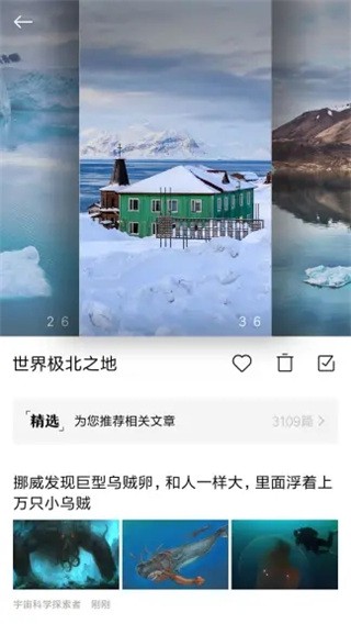 鎖屏畫(huà)報(bào)2024官方版