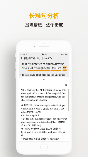 及目閱讀APP最新版