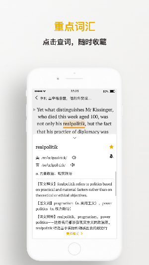 及目閱讀APP最新版