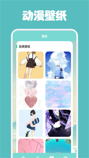 YIDAN漫畫app不需要會員