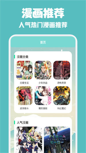 YIDAN漫畫app