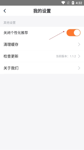 小說會(huì)APP免費(fèi)版