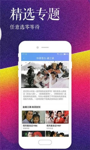 美夢視頻大全免費(fèi)觀看 第3張圖片