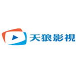 天狼影院免費版