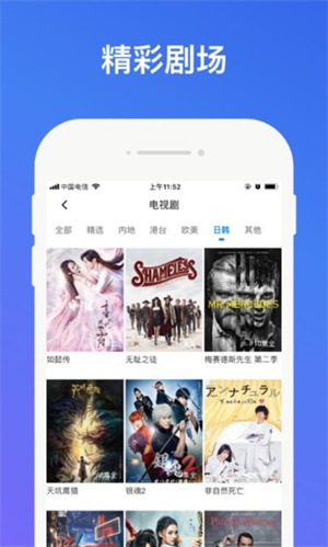 沒事影院免費(fèi)追劇app無廣告 第1張圖片