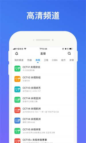 沒事影院免費(fèi)追劇app無廣告 第3張圖片