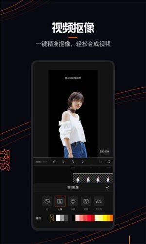 快影APP免費版