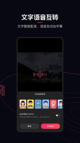 快影APP免費版