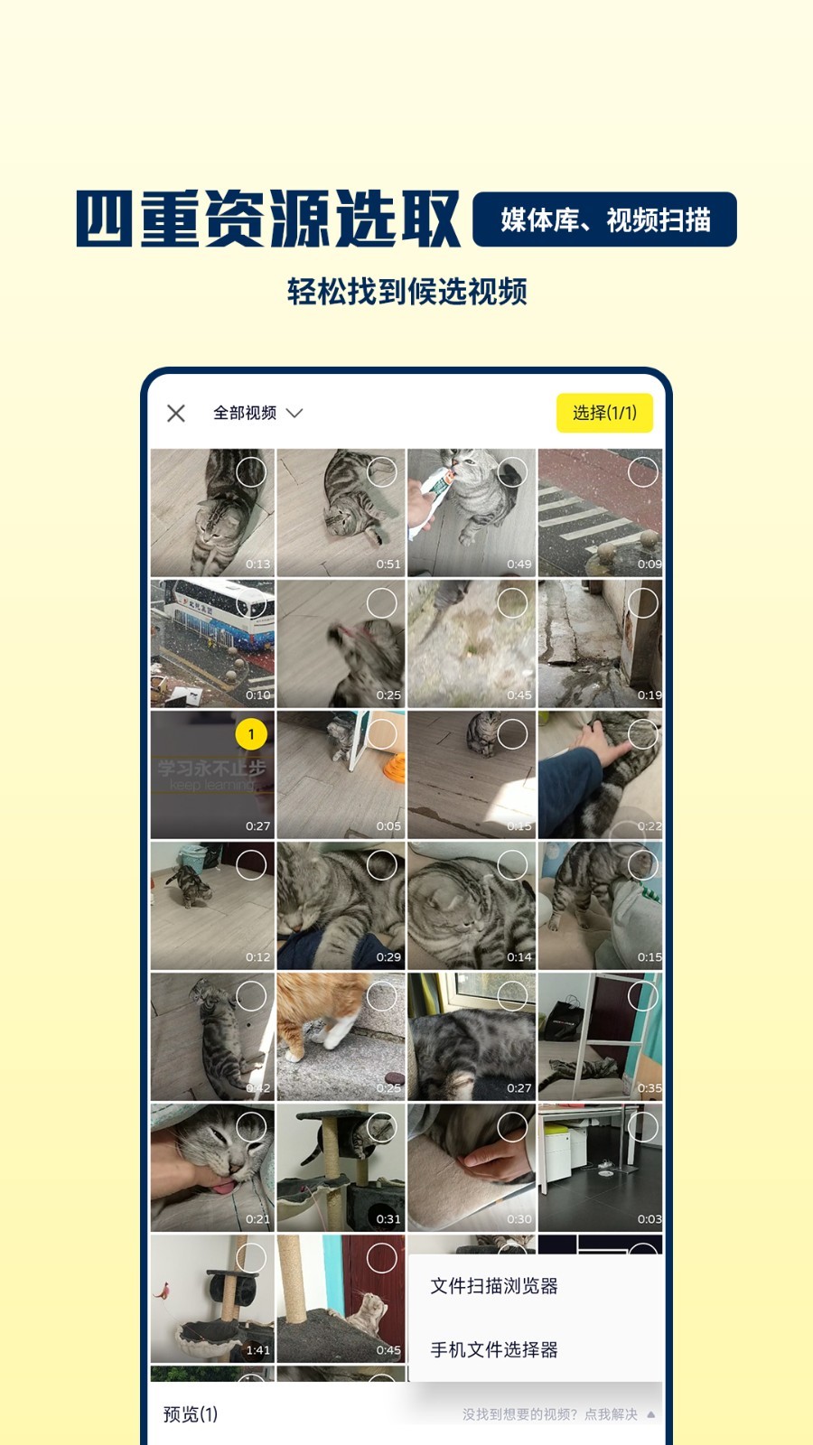 GIF大師APP官方正式版