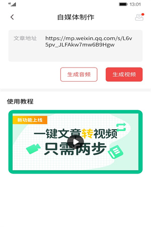極虎漫剪手機(jī)版