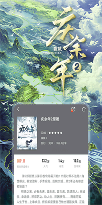和閱讀官方版最新版