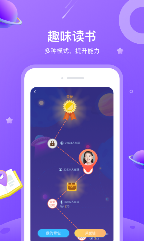 一米閱讀APP升級(jí)版