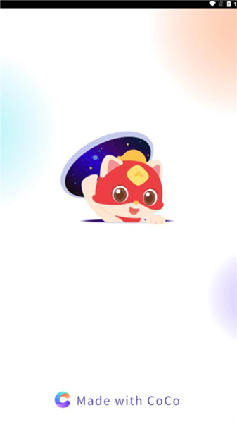 星夢讀書APP升級版