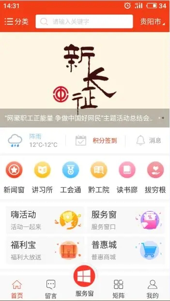 注冊(cè)教程1