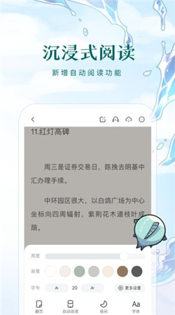 長佩文學網(wǎng)官網(wǎng)版