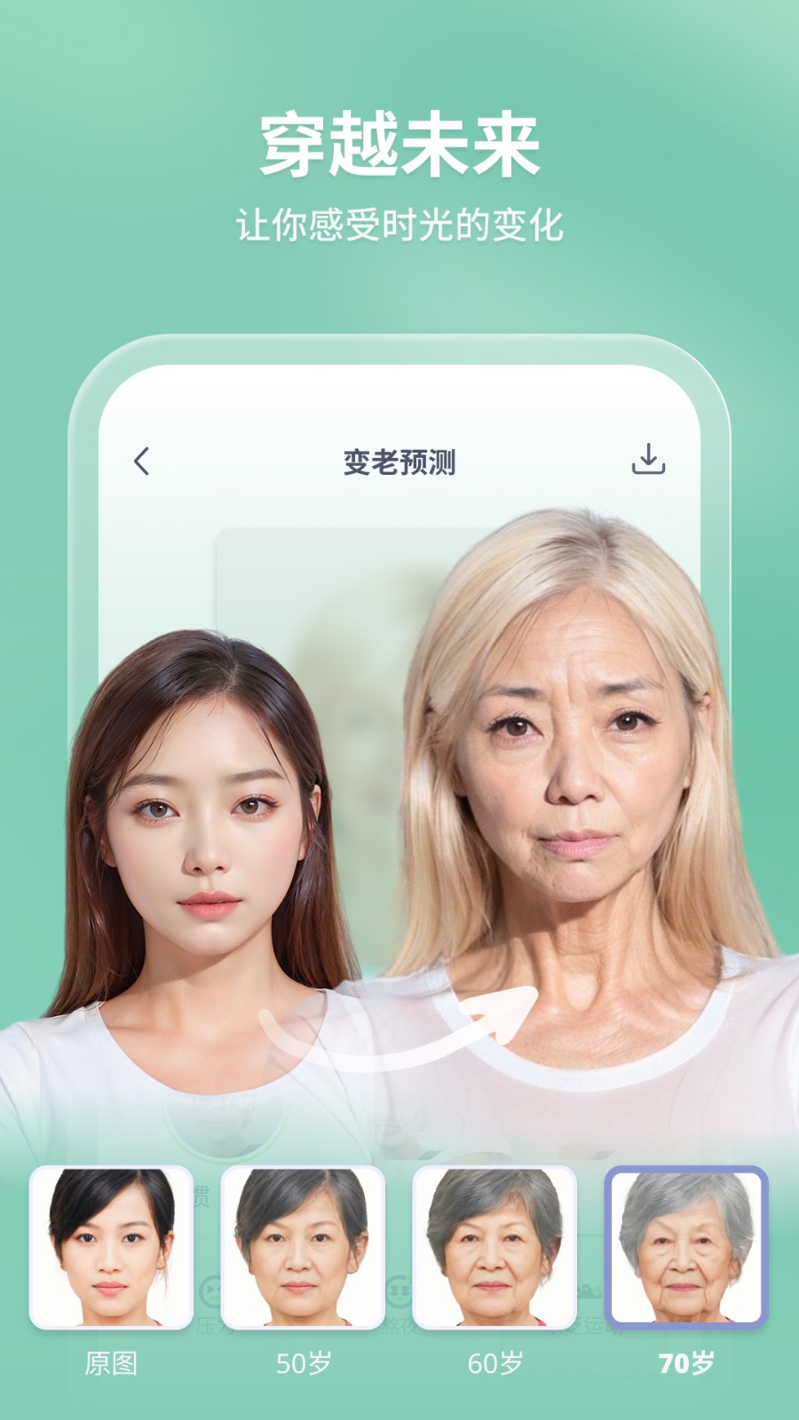 輕松拍app專業(yè)版
