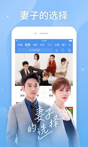 百度視頻手機(jī)官方版