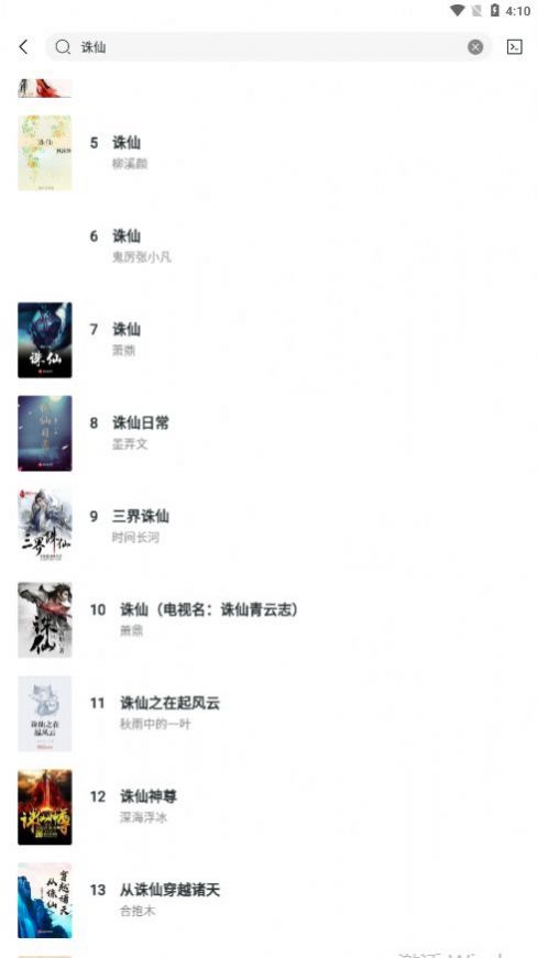 輕墨APP官網(wǎng)版