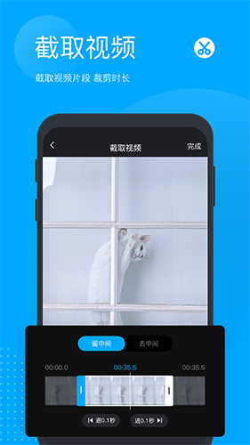 無痕去水印軟件官網(wǎng)版