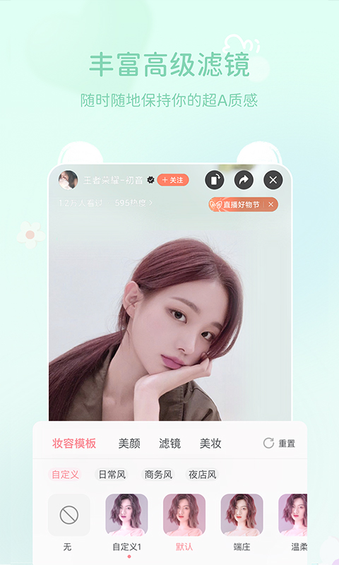 多萌軟件手機(jī)官網(wǎng)版