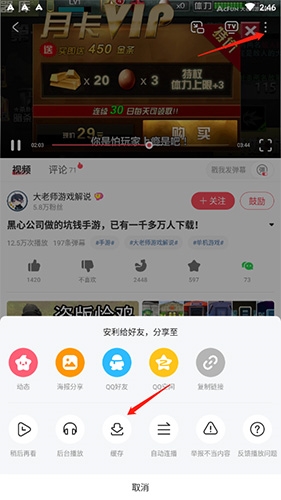 AcFun彈幕視頻網(wǎng)安卓APP