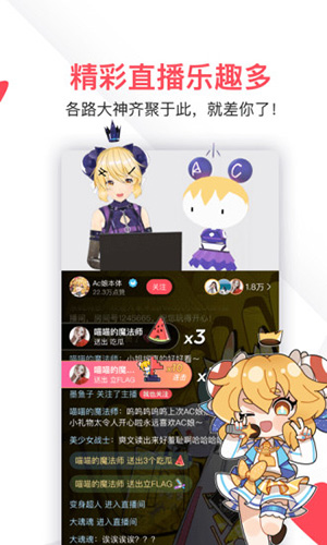 AcFun彈幕視頻網(wǎng)安卓APP