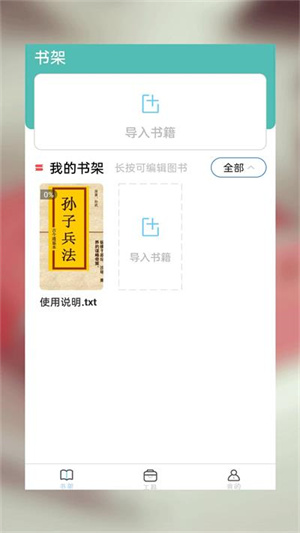 軟件介紹截圖