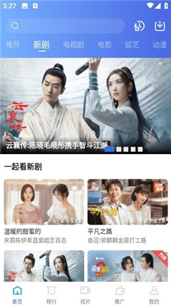 翡翠視頻最新無廣告版