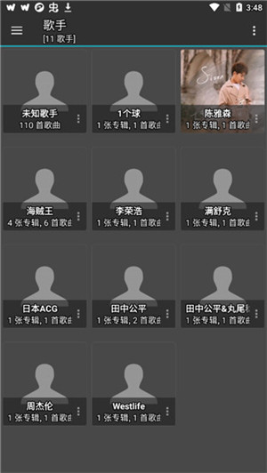 jetAudio音樂播放器破解版軟件介紹