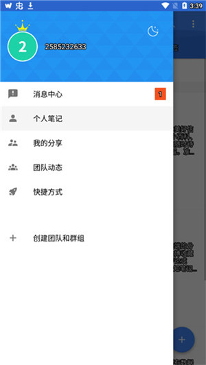 jetAudio音樂播放器破解版軟件特點(diǎn)