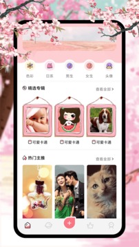 新新漫畫免費(fèi)版