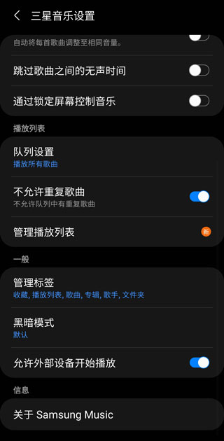 如何管理標簽3