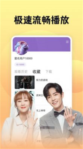 優(yōu)優(yōu)影視免費(fèi)追劇app無廣告 第1張圖片