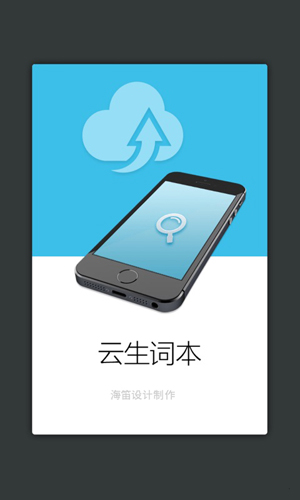 新華大字典app手機版
