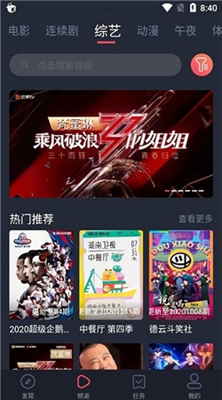 米來影視最新版本