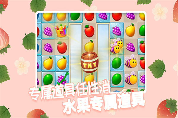 果繽紛樂(lè)園正版
