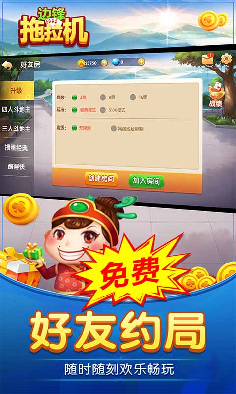 邊鋒拖拉機(jī)精簡版