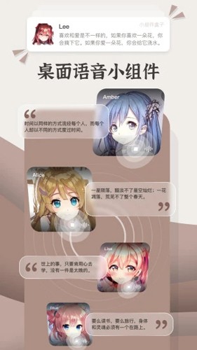 小組件盒子破解版