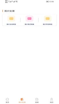 Lutube視頻輕量版