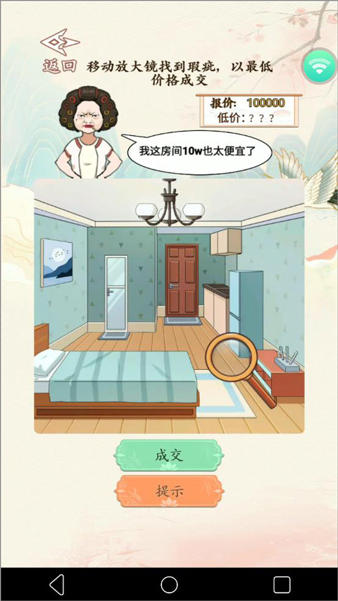 小滴云手機(jī)app怎么掛機(jī)游戲?3