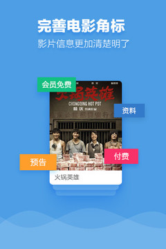 九七電影院免費追劇app無廣告 第4張圖片