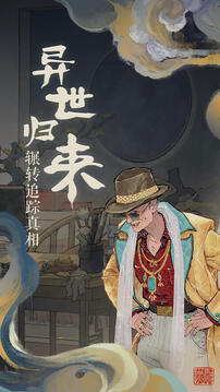 棲云異夢(mèng)