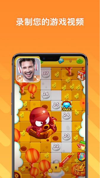小熊錄屏APP升級(jí)版
