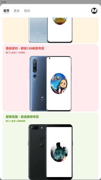 使用說明4