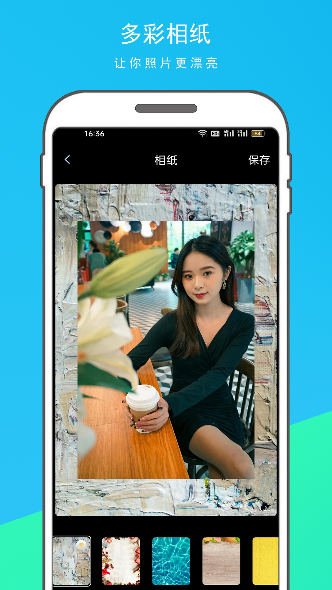逗圖相機APP免費版