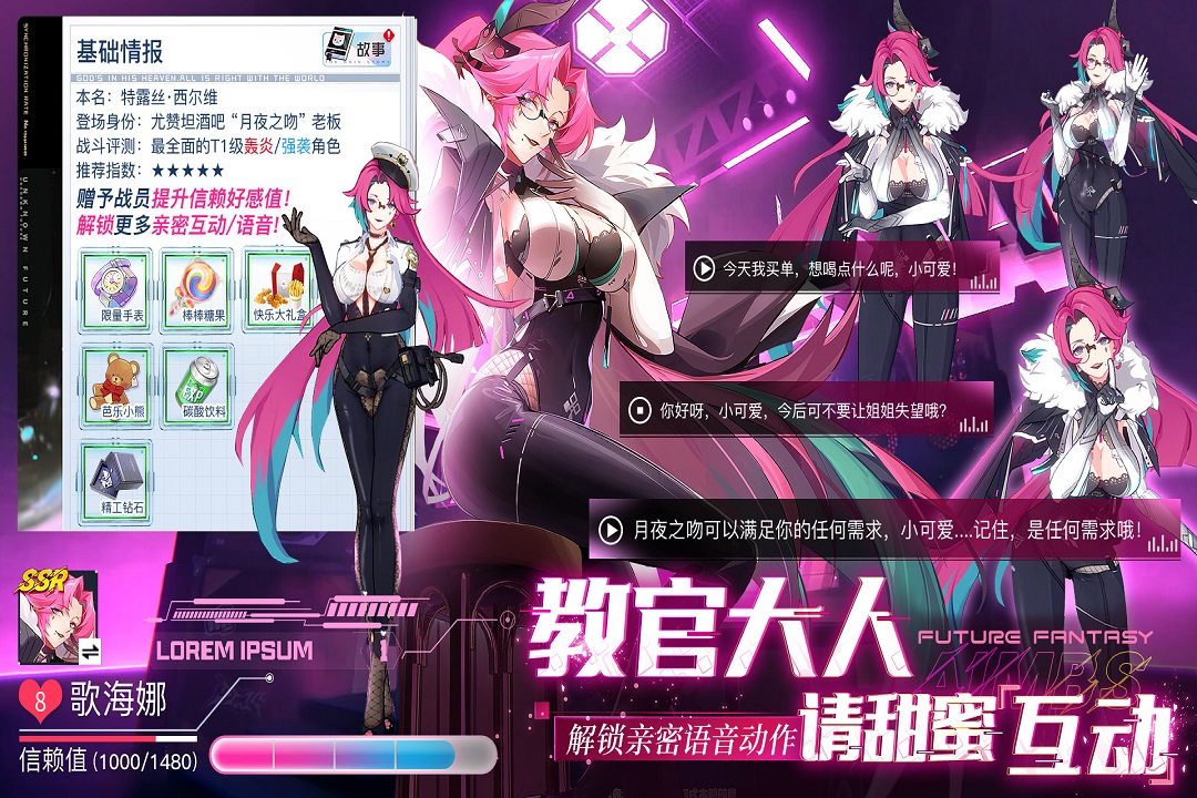 錨點(diǎn)降臨