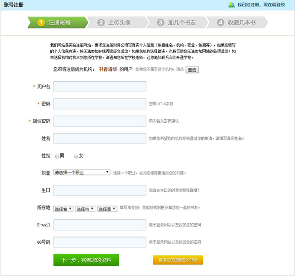 微書房免費(fèi)版